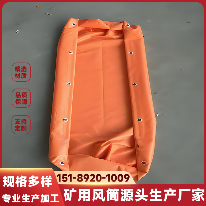 隔爆水袋/水槽