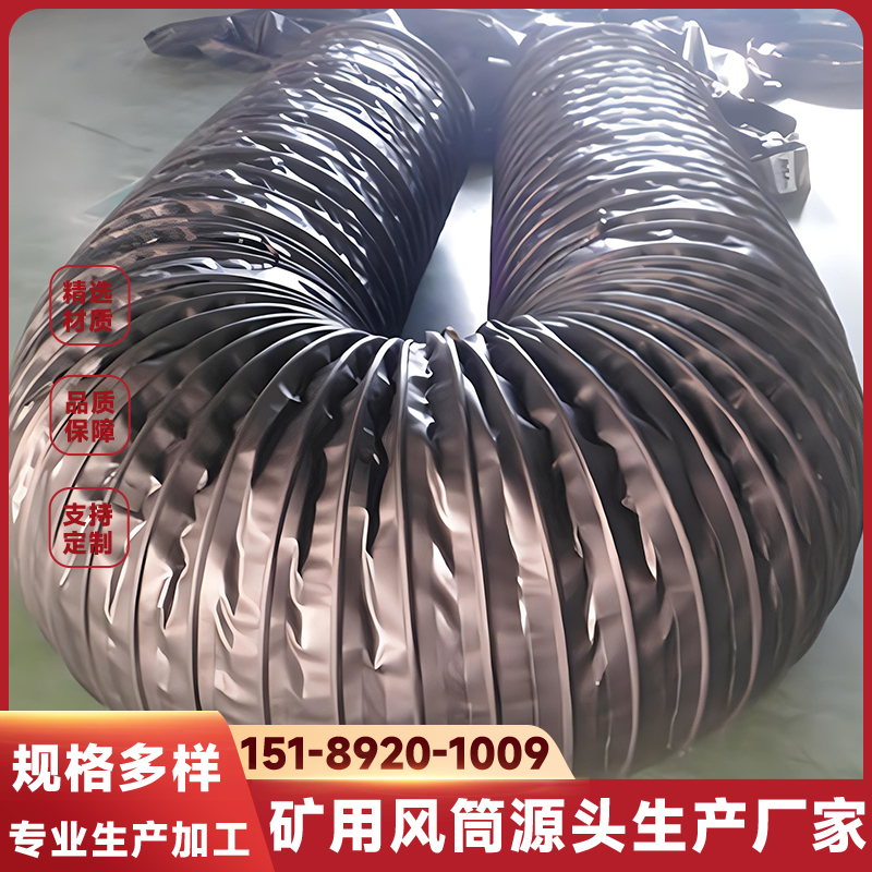 负压风筒