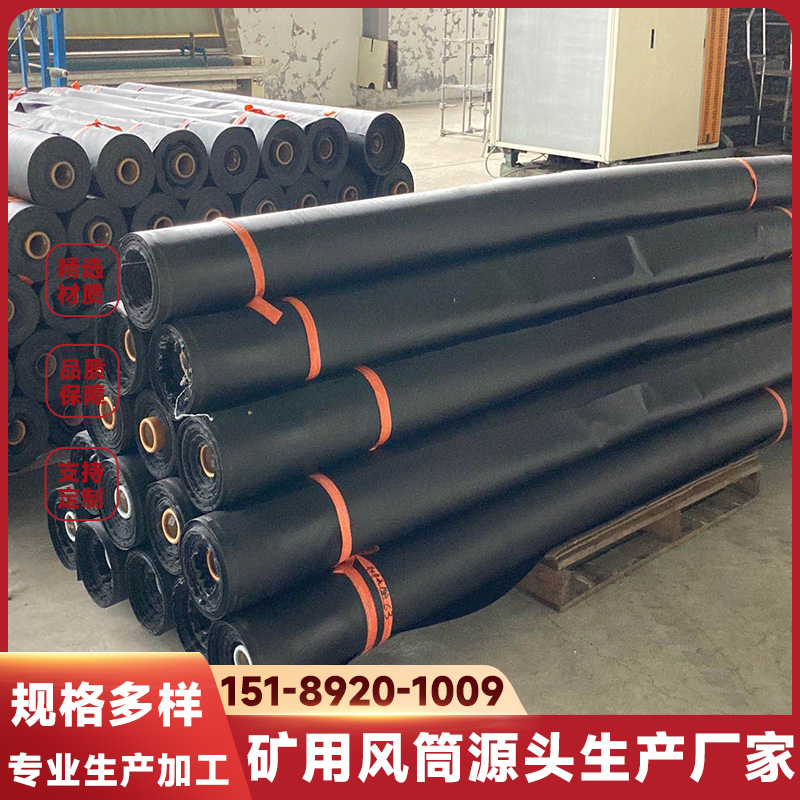 风筒布